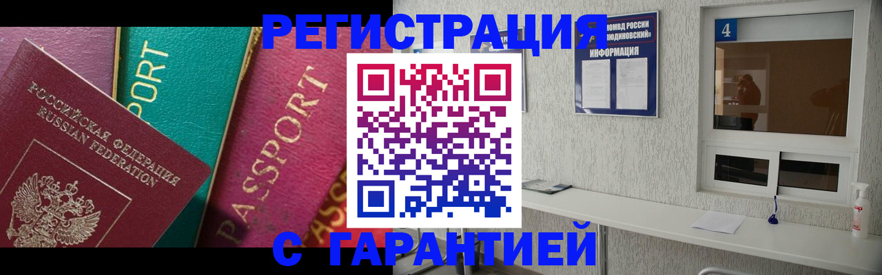 форма 3 в Иркутской области